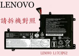 LENOVO 聯想 Y740-15IRH 81UF 筆電電池 L17C3PG2