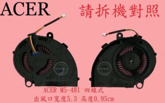 ACER 宏碁 Aspire AS M5-481 M5-481T M5-481TG Z09 筆電散熱風扇