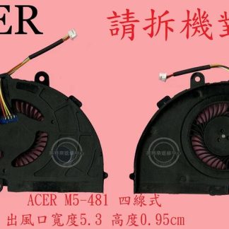 ACER 宏碁 Aspire AS M5-481 M5-481T M5-481TG Z09 筆電散熱風扇