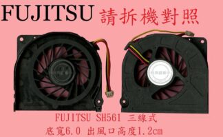 ☆REOK☆ 富士通 Fujitsu SH561 T901 E751 S751 筆電散熱風扇