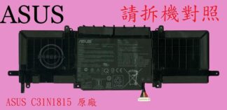ASUS 華碩 ZenBook UX333 UX333F UX333FA UX333FN  筆電電池 C31N1815