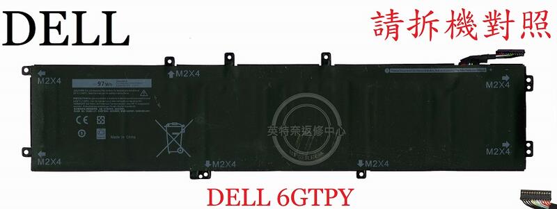 DELL 戴爾 XPS 15 9570 15-9570 P56F002 4GVGH筆電電池 6GTPY
