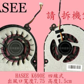 CJSCOPE喜傑獅 SX-750GX SX750GX RZ760 N960 N970神舟Hasee K690E筆電風扇