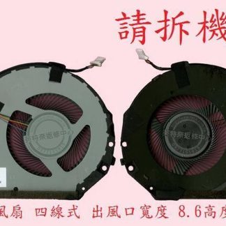 惠普 HP Pavilion TPN-C131 14-BF192TX 筆電散熱風扇 14-BF