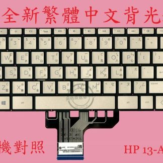 惠普 HP 13-W 13-W021TU 繁體中文鍵盤 13-AE
