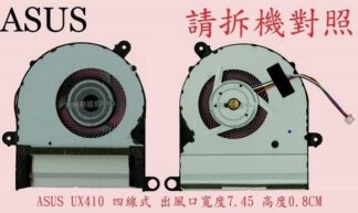 英特奈 華碩 ASUS BX410 BX410U BX410UA 筆電散熱風扇 UX410