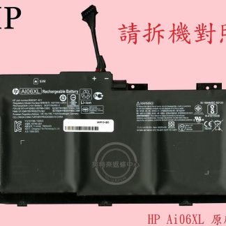 英特奈 惠普 HP Hstnn-C86C ZBook 17 G3 原廠 筆電電池 AI06XL