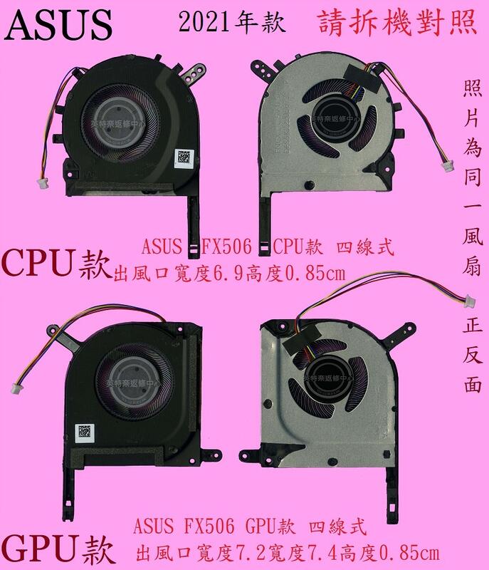 商品實拍