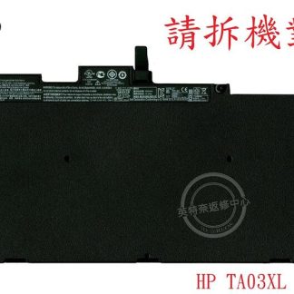 HP 惠普 EliteBook 745 G4 755 G4 原廠筆電電池 TA03XL