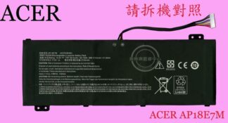 ACER 宏碁 AN515-55 N20C1 AN515-57 T9300  AP18E7M AP18E8M 筆電電池