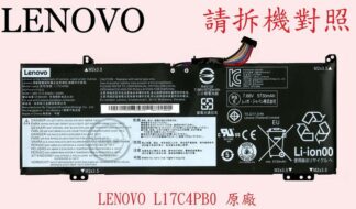 LENOVO 聯想 FLEX 6-14ARR 81HA FLEX 6-14IKB 81EM 筆電電池 L17C4PB0