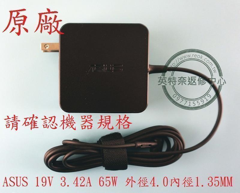 商品實拍