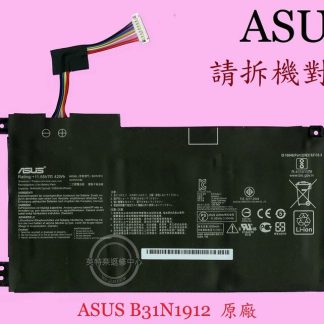 ASUS 華碩 VivoBook E510 E510M E510MA C31N1912 筆電電池 B31N1912