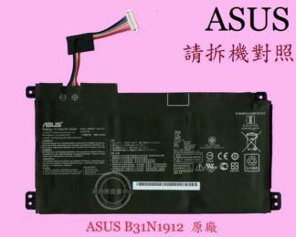 ASUS 華碩 E410 E410M E410MA L410 L410M L410MA  筆電電池 B31N1912
