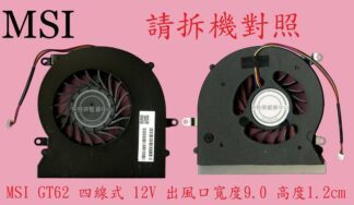 MSI 微星 GT62VR 7RD 7RE 6RD 6RE MS-16L2  筆電散熱風扇 GT62