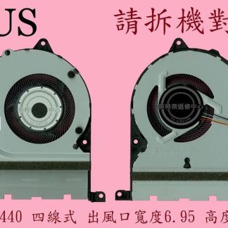 英特奈 華碩 ASUS P5440 P5440U P5440UF 筆電散熱風扇