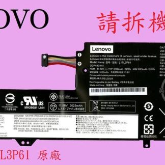 LENOVO 聯想 YOGA 720-12IKB 81B5 L17M3P61 原廠筆電電池 L17L3P61
