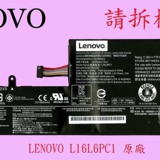 LENOVO聯想YOGA 720-15IKB 80X7 L16M6PC1 L16C6PC1 L16L6PC1原廠筆電電池