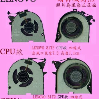 英特奈 聯想 Lenovo Legion Y545 PG0 81T2 Y7000P 2019 筆電散熱風扇