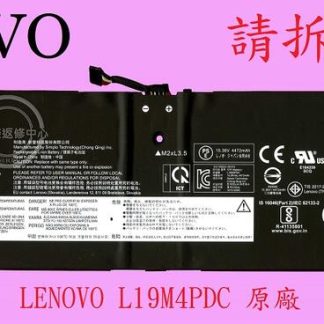 聯想 LENOVO YOGA 7-14ITL5 82BH L19M4PDC 筆電電池 L19C4PDC