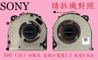 英特奈 索尼 SONY VJS11  VJS112C11W VJS141C11W VJS132 筆電散熱風扇