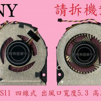 英特奈 索尼 SONY VJS11 VJS112C11W VJS141C11W VJS132 筆電散熱風扇