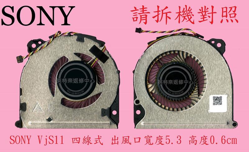 英特奈 索尼 SONY VJS11 VJS112C11W VJS141C11W VJS132 筆電散熱風扇