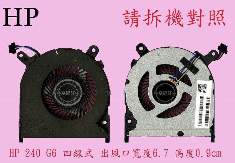 惠普 HP 240 G6 245 G6 246 G6 14-BW 14Q-BU 14Q-BY 筆電散熱風扇 240G6