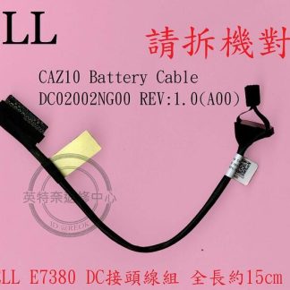 DELL 戴爾 Latitude 13 7380 E7380 電池連接線 電池排線