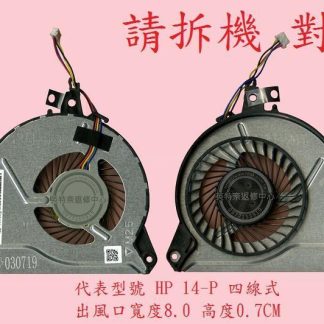 英特奈 惠普 HP Pavilion 15-K TPN-Q140 15-K229TX 筆電散熱風扇 14-P