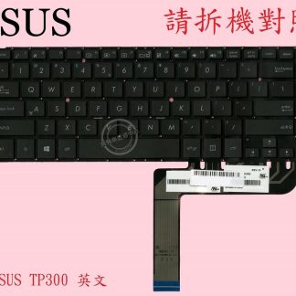 英特奈 ASUS 華碩 TP300 TP300L 英文筆電鍵盤