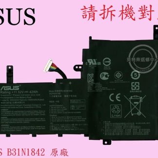 ASUS 華碩 X531 X531F X531FA X531FL 原廠筆電電池 B31N1842