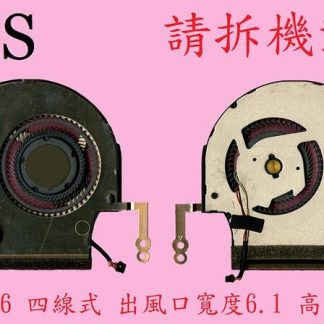 英特奈 華碩 ASUS S406 S406U S406UA V406 V406U V406UA 筆電散熱風扇