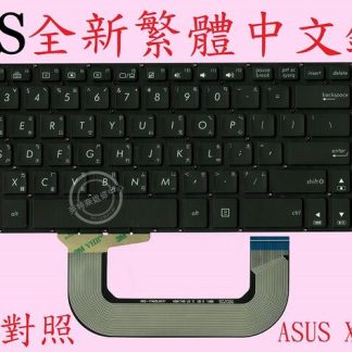 ASUS 華碩 X705 X705U X705UA X705UAD X705UB 繁體中文背光鍵盤