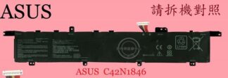 ASUS 華碩 UX581 UX581G  UX581GV 筆電電池 C42N1846