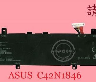 ASUS 華碩 UX581 UX581G UX581GV 筆電電池 C42N1846