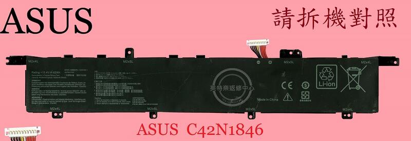 ASUS 華碩 UX581 UX581G UX581GV 筆電電池 C42N1846