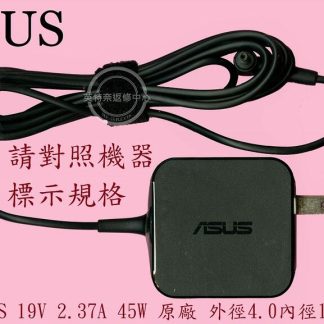 華碩 ASUS L402 L402W L402WA 19V 2.37A 45W 原廠筆電變壓器 4.0