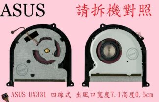 華碩 ASUS UX331U UX331UA UX331UAL UX331UN  筆電散熱風扇 UX331