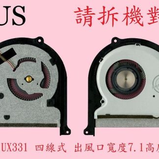 華碩 ASUS UX331U UX331UA UX331UAL UX331UN 筆電散熱風扇 UX331