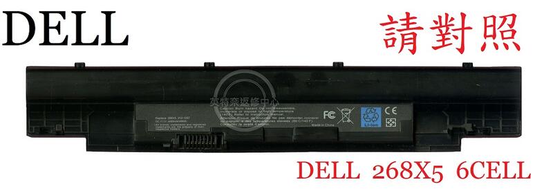 DELL 戴爾 V131 P18S001 筆電電池 268X5