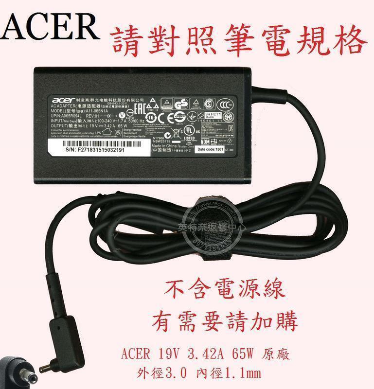 ACER 宏碁 Swift SF314-41 N17W7 19V 3.42A 65W 筆電變壓器 3.0