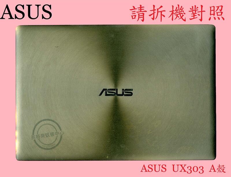 商品實拍