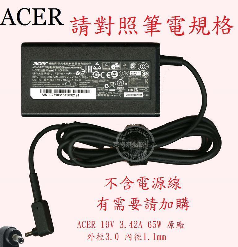 ACER 宏碁 A515-55 A515-55G N18Q13 19V 3.42A 65W 原廠筆電變壓器 3.0