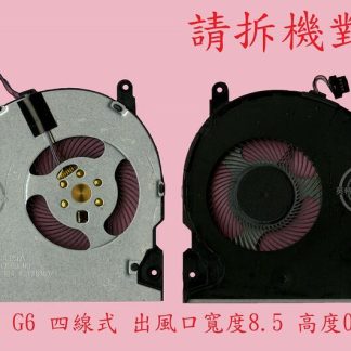 英特奈 惠普 HP ZHAN 66 PRO 14 G2 HSN-Q15C 440 G6 筆電散熱風扇