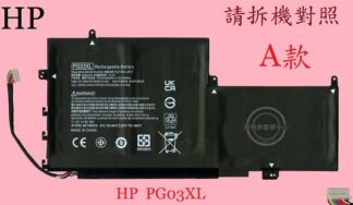 HP 惠普 Pavilion 15-DK 15-DK0229TX TPN-C141 筆電電池 PG03XL