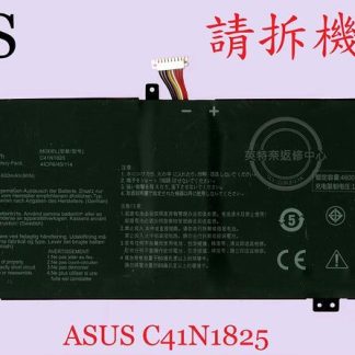 ASUS 華碩 K403 K403J K403JA K403F K403FA 筆電電池 C41N1825
