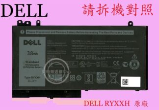 DELL 戴爾  Latitude 5250 E5250 P25S001 5270 E5270 筆電電池 RYXXH