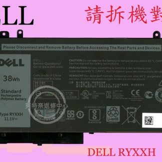 DELL 戴爾 Latitude 5250 E5250 P25S001 5270 E5270 筆電電池 RYXXH