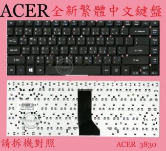 英特奈 宏碁 ACER aspire E1-410  繁體中文鍵盤 3830